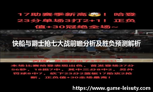 关键词3