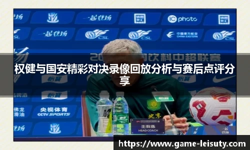 关键词3