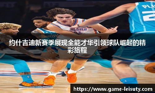 关键词3