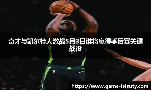 关键词2