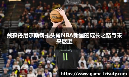 关键词3