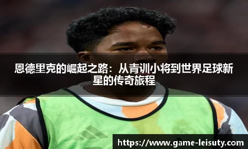 关键词3