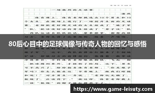 关键词3