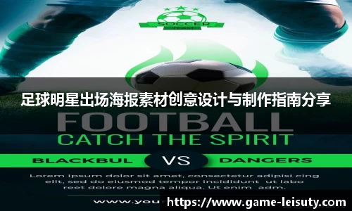 关键词3